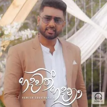Hadawath Hadana by Romesh Sugathapala – Sinhala song cover